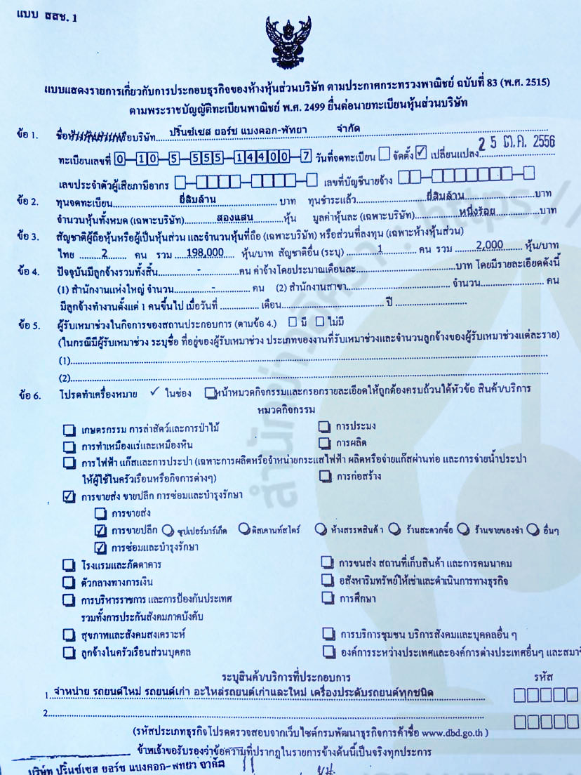 picppcgfsdsddsdsdssd009632 10 66