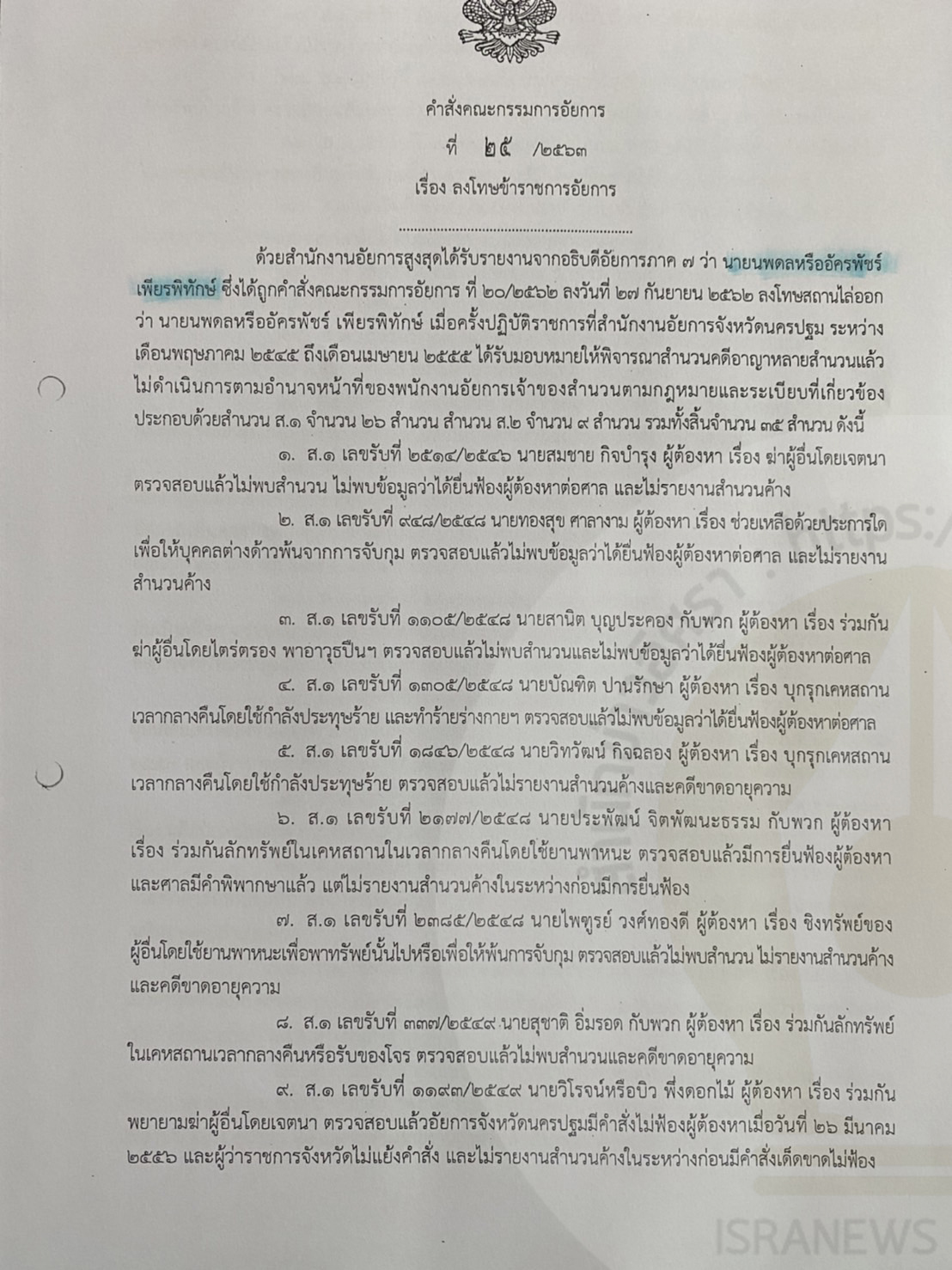 picppcppwdsfdfddf9 2 65