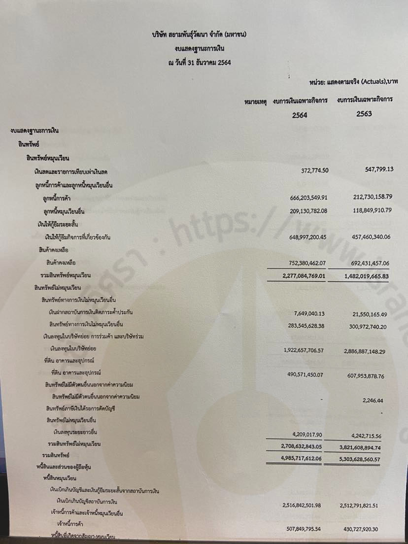 picppcsammjjassa021 31 66