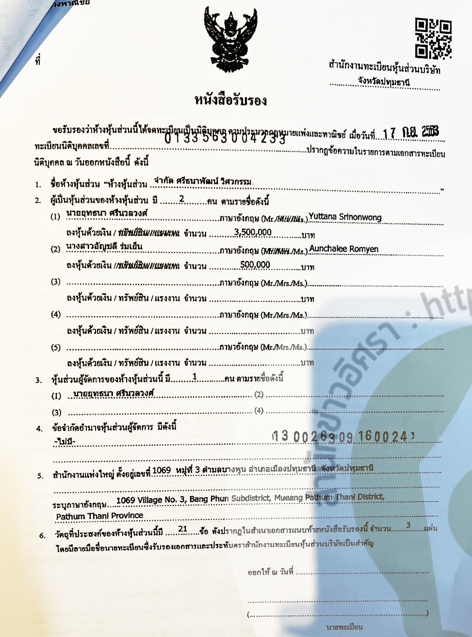 picppexxxxxxxssss0002 10 66