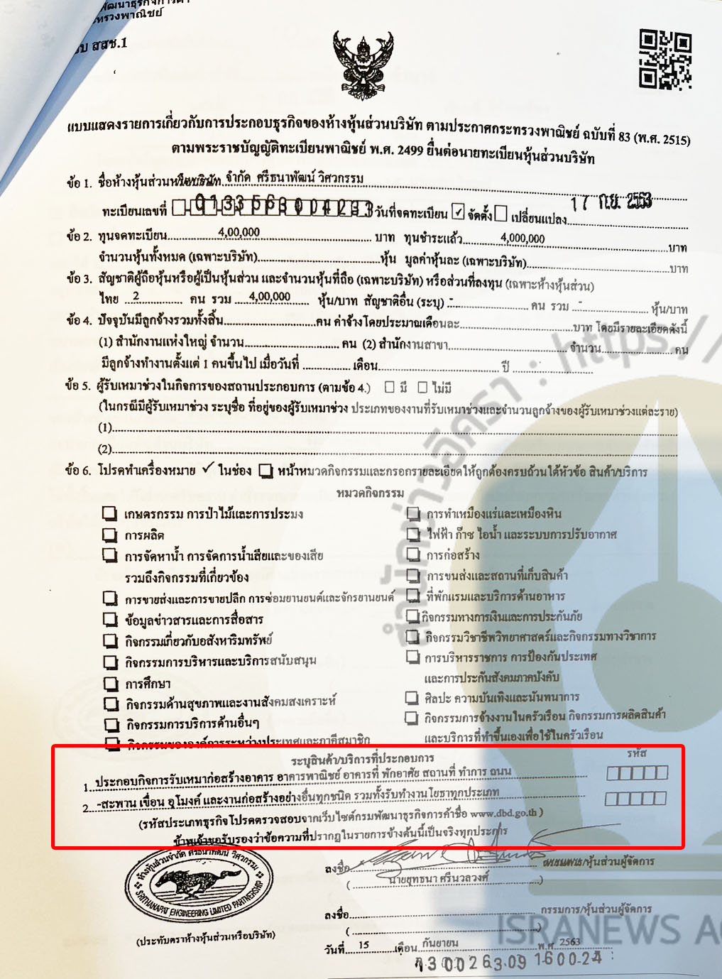 picppexxxxxxxssss2 10 66