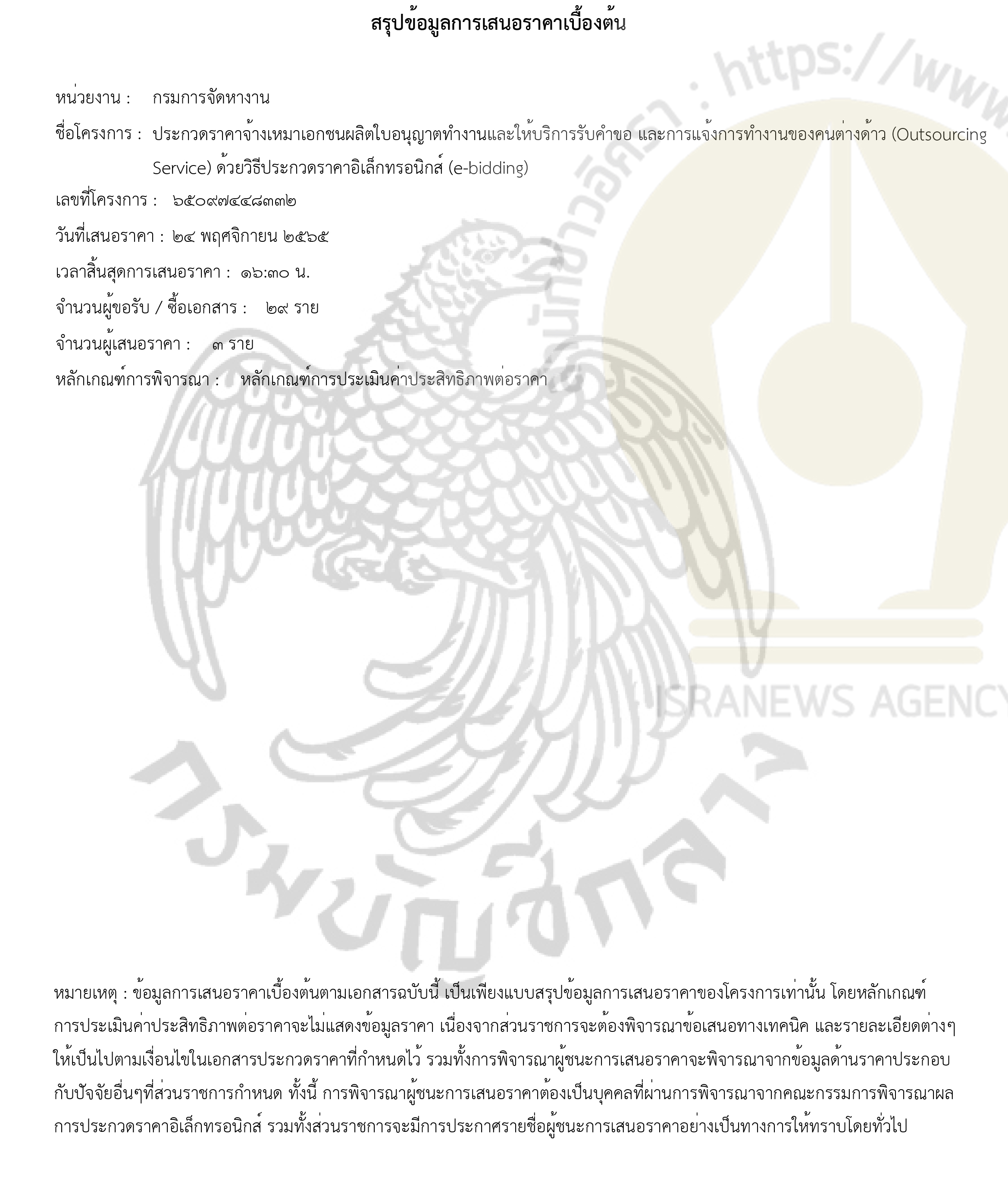 picppkksasdsssasaassas11 26 65