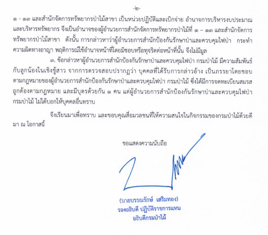 picpppaabookd9631 2 65