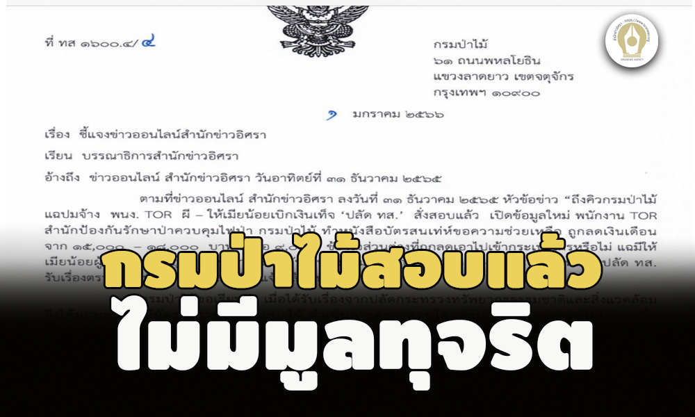 picpppaabookd96331 2 65