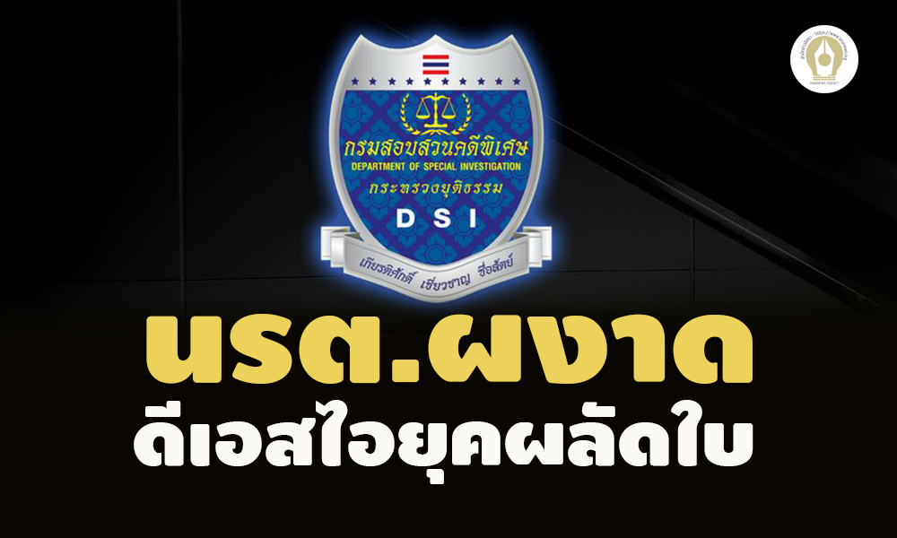 picpppcdssiii1 20 66