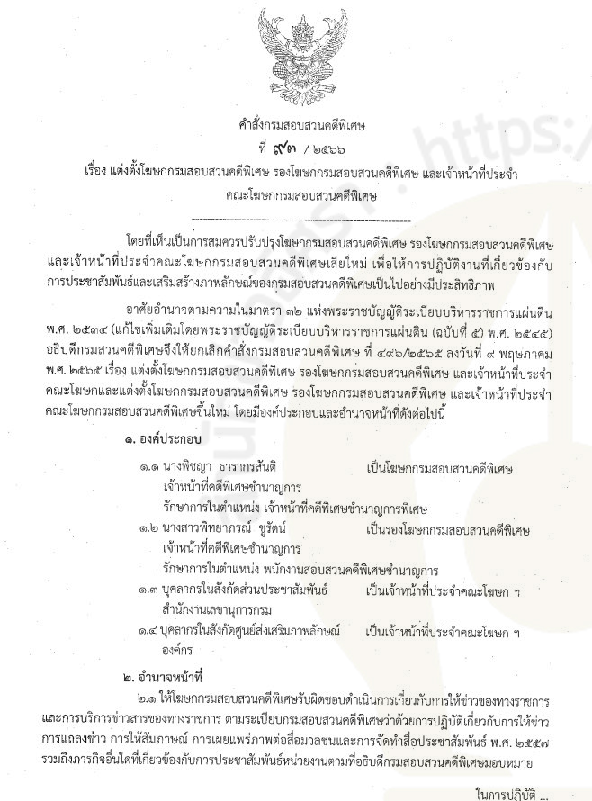 picpppchhdsdssdsd1 20 66