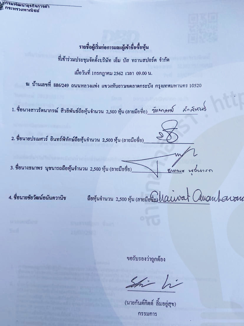 picpppchoooo001 14 66