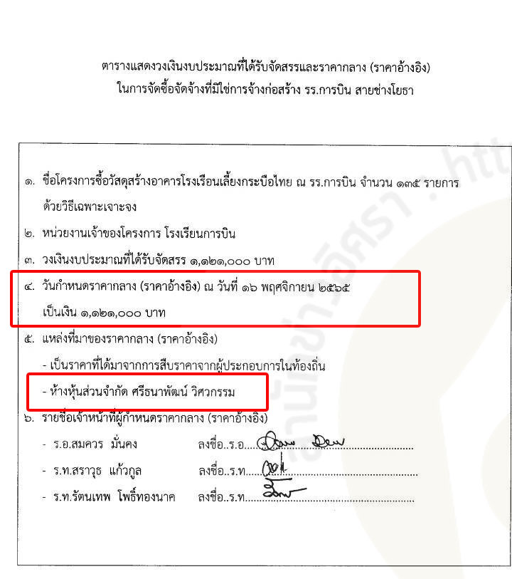 picpppckkjjdsqwwqsasasaaAaassa2 10 66