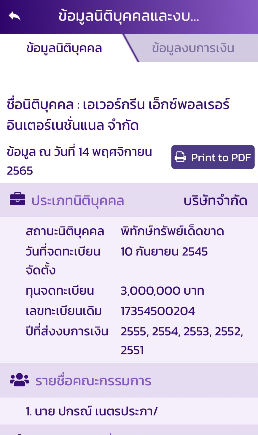 picpppckkkdsdwewwweewewweweewwe11 14 65