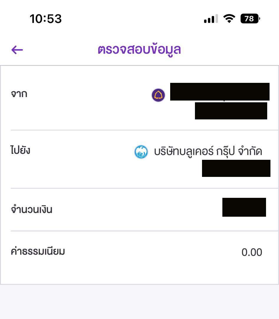 picpppcmonneyttweewwe00631 25 66