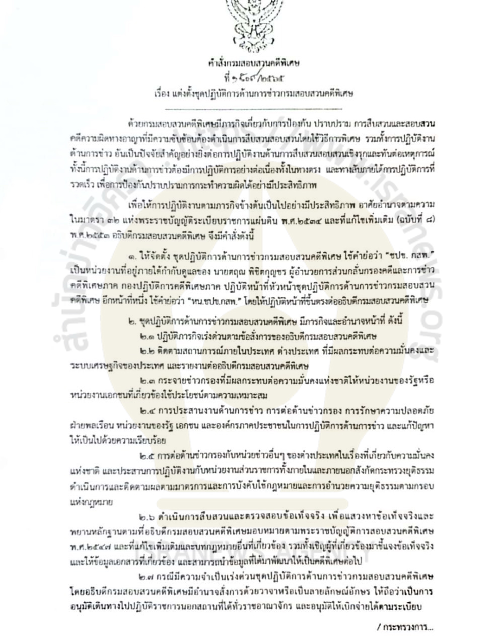 picpppcsonnm0001 18 66