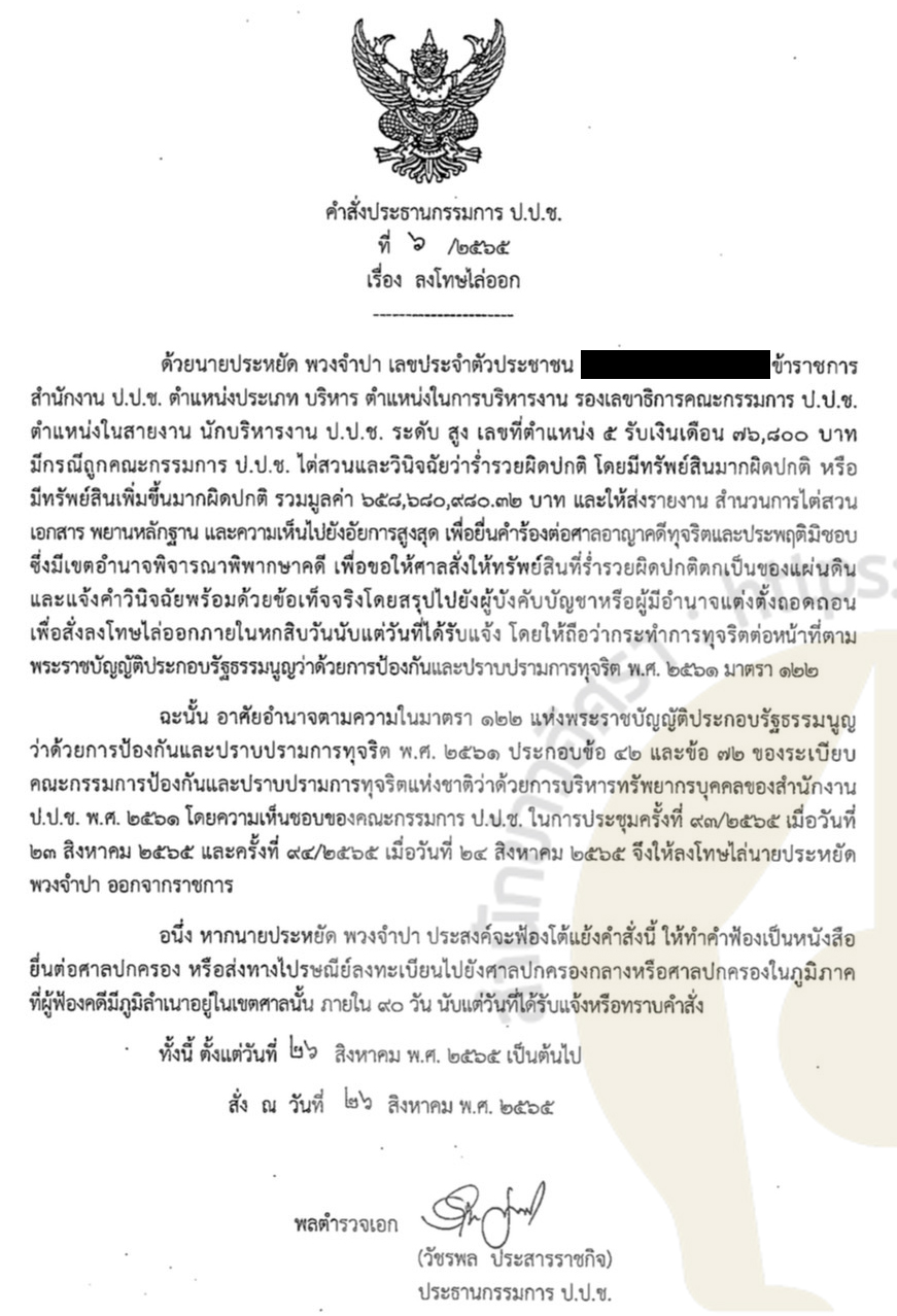 picpppkkjdssdssdppaayyadsdxxxx8 30 65