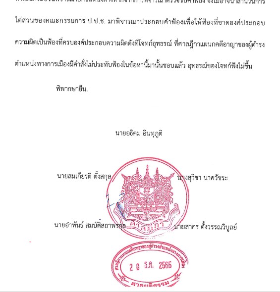 picpppnotredas002 11 66