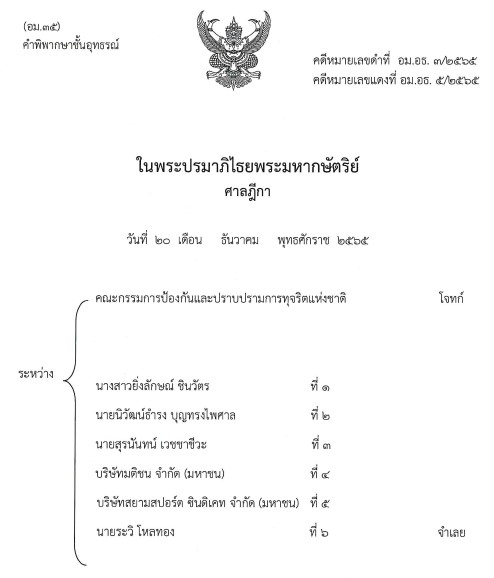 picpppnotredas2 11 66