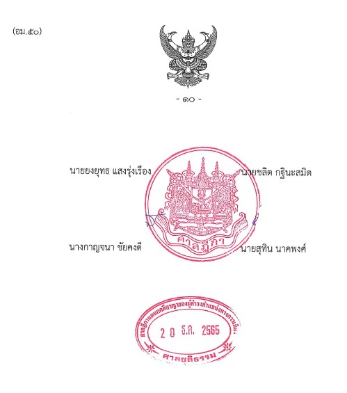 picpppnotredas963002 11 66