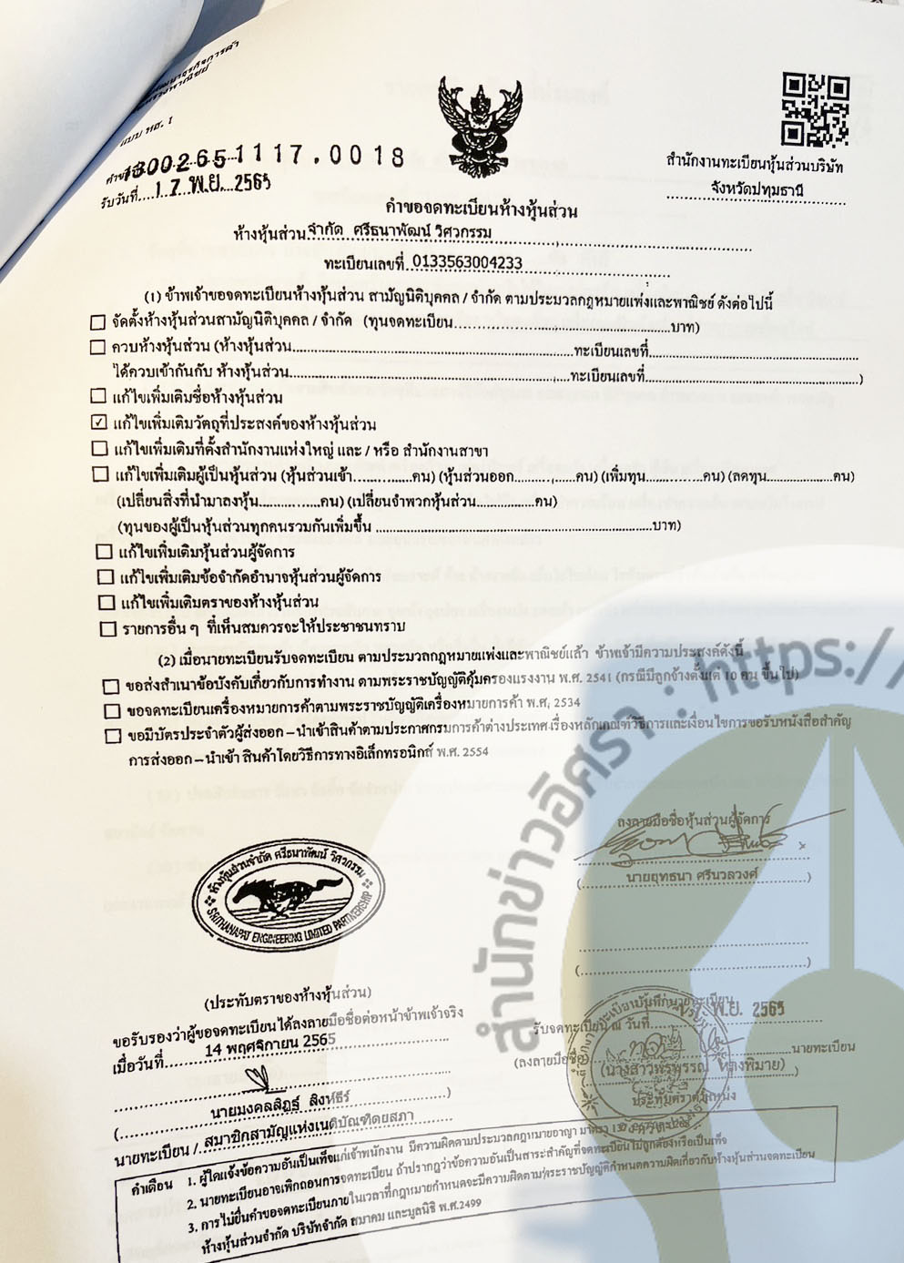 picpppperfdf9632 10 66