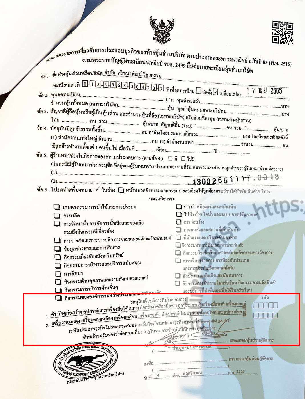 picpppperfdfxxx9632 10 66