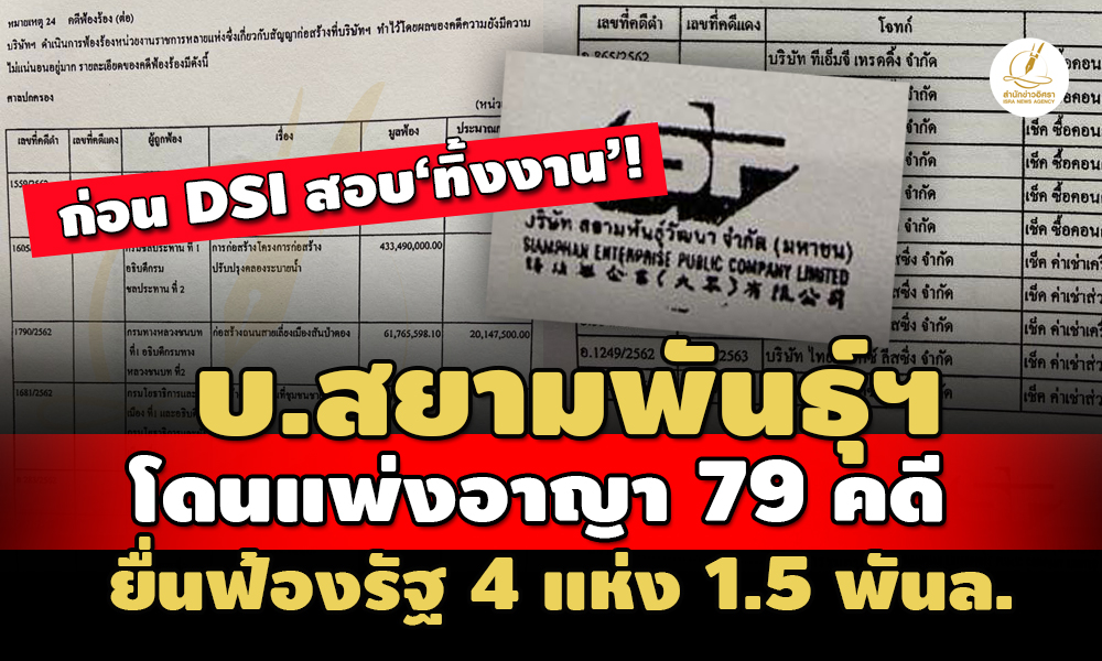 picpppppppppphonnererre000632 24 66