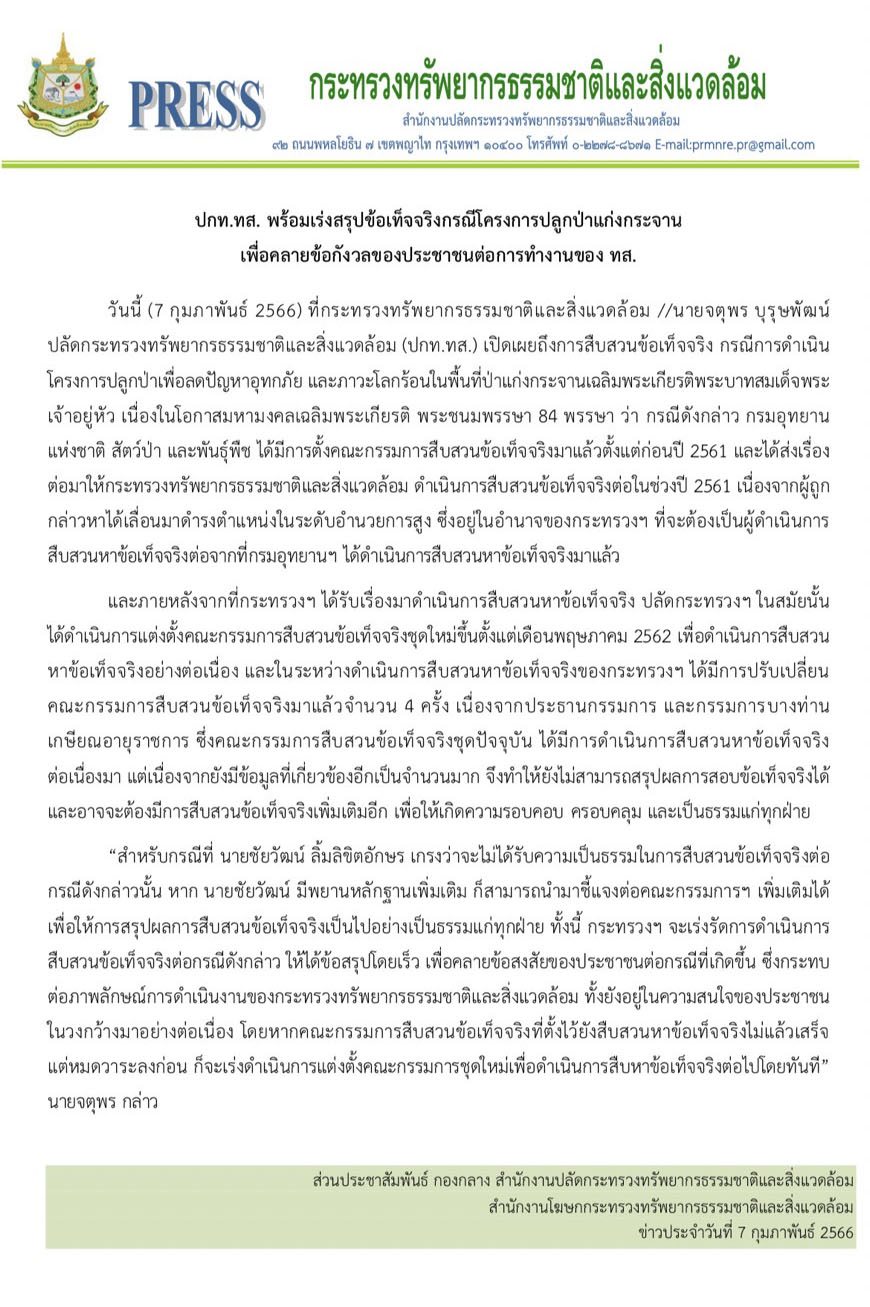 picsddsdsdsdsdsds2 7 66