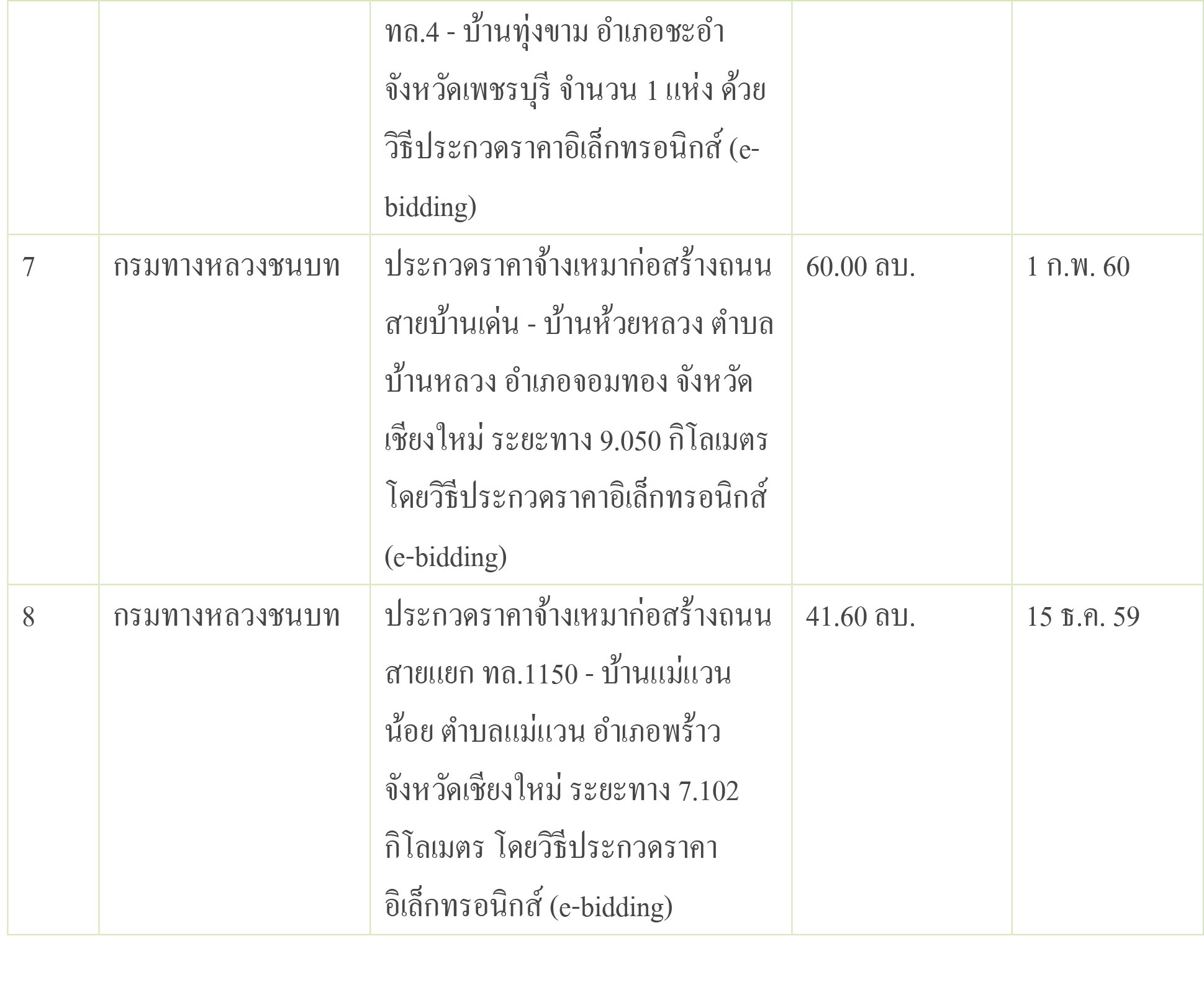 pictarrffaffasaasasas011 31 66