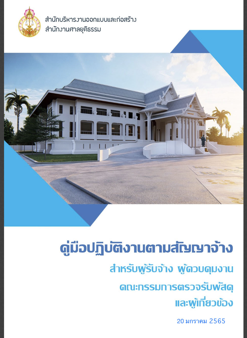 5E43010A A774 49DE ADFF B0A0314E8C94