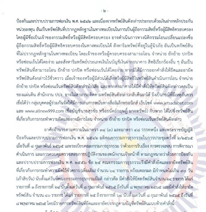 picdsuhhhhhaaagammmeo2 20 65