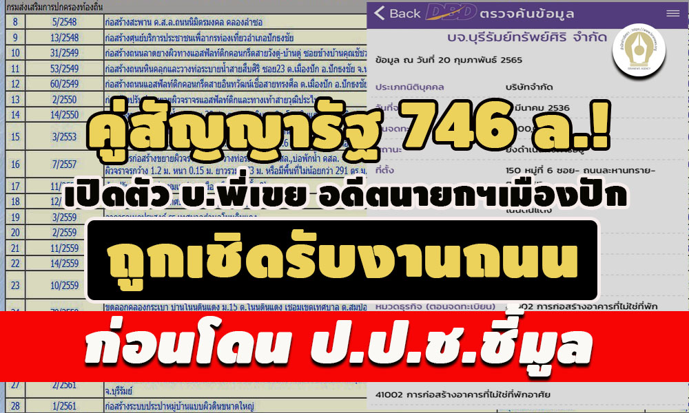 picppckdewswqaaasssasaas2 20 65