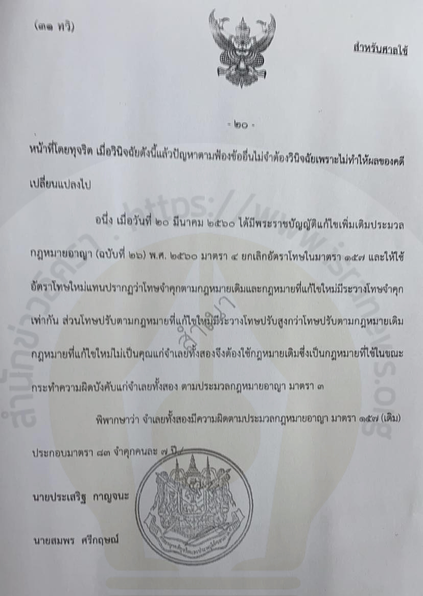 picppckdssaland012 16 65