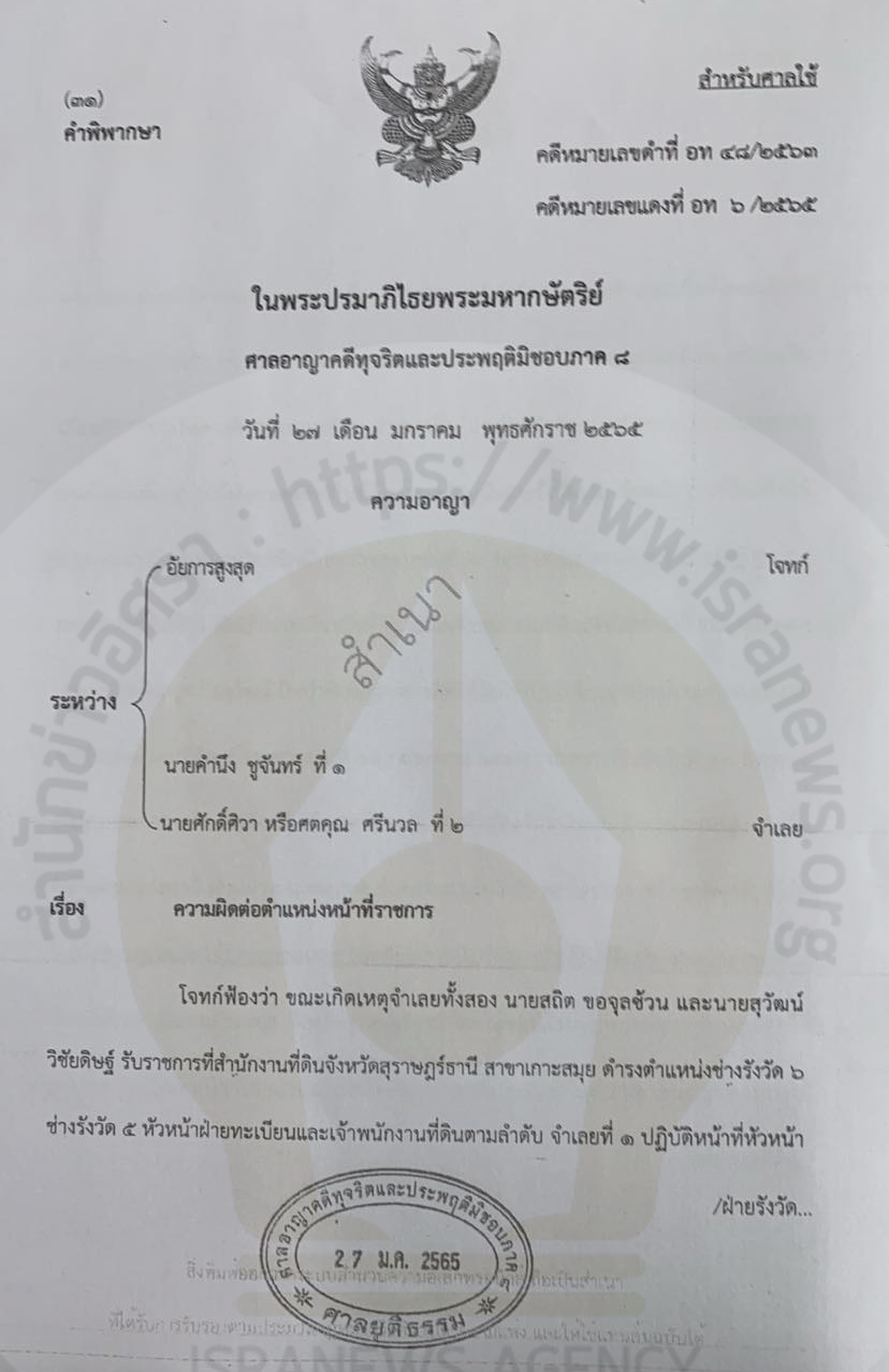 picppckdssaland022 16 65