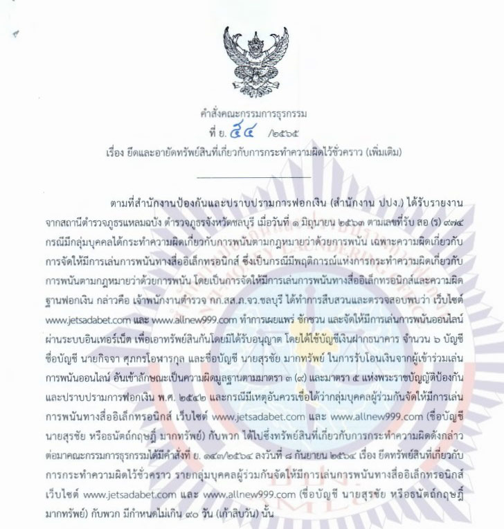 picppcskkrewdwsqaaaass2 20 65