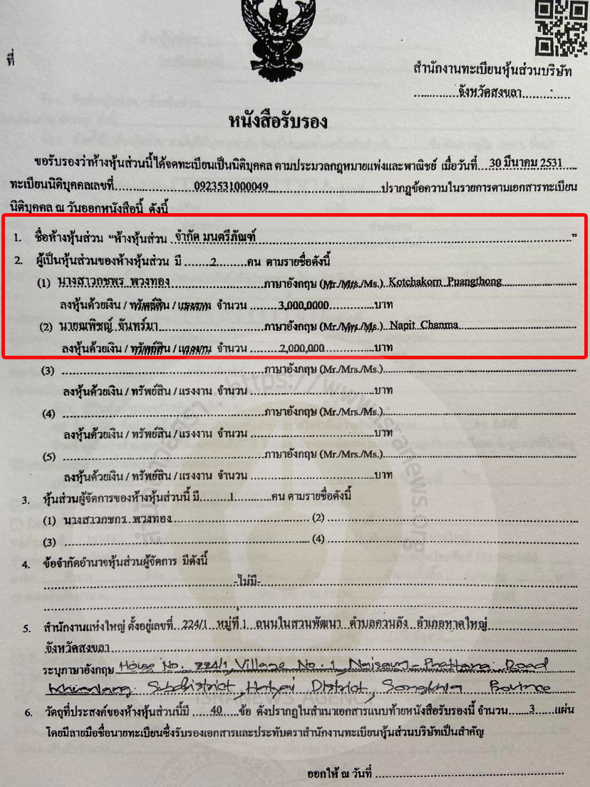 picppcsubwatre0003 3 65