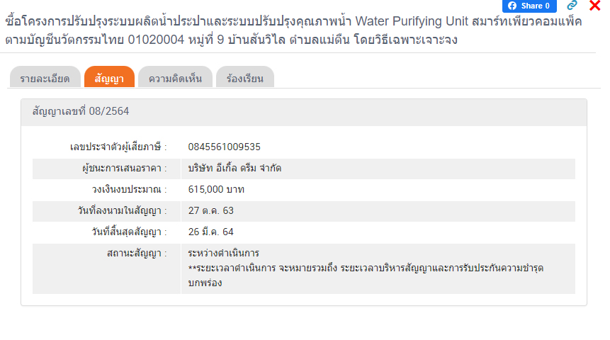 navavavvtaaaa11 10 66