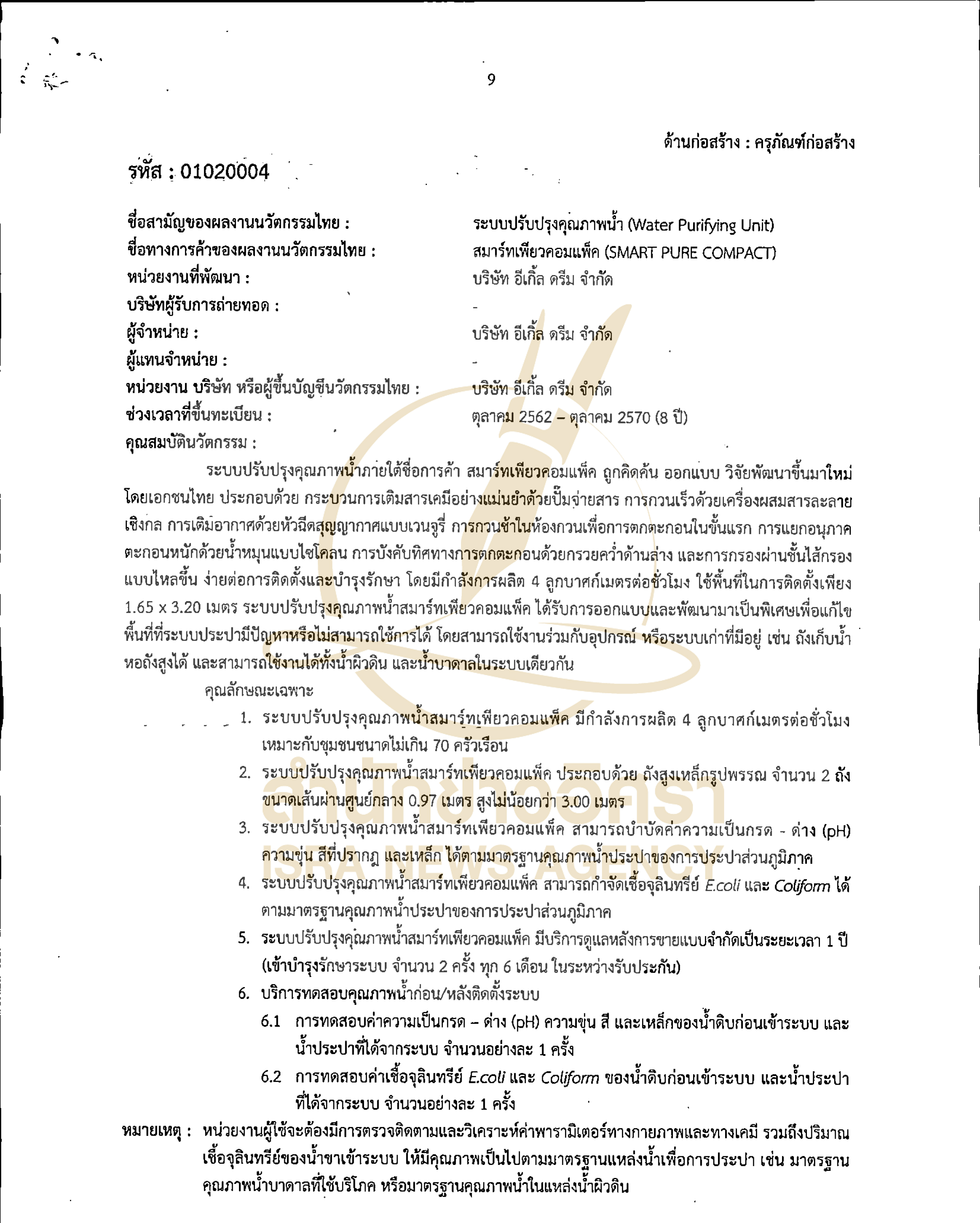 navavavvtaaaa66311 10 66