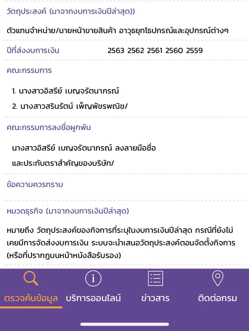 picdattakkredwsasas003 11 65