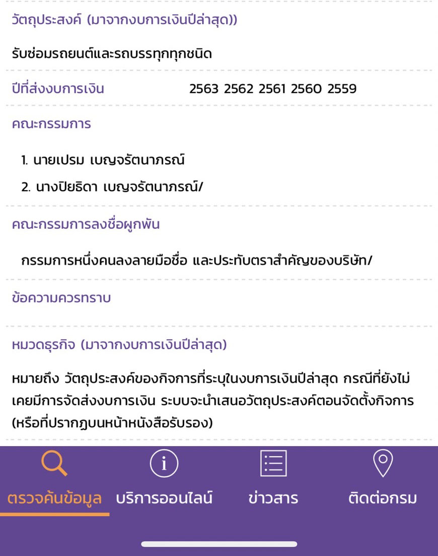 picdattakkredwsasas023 11 65