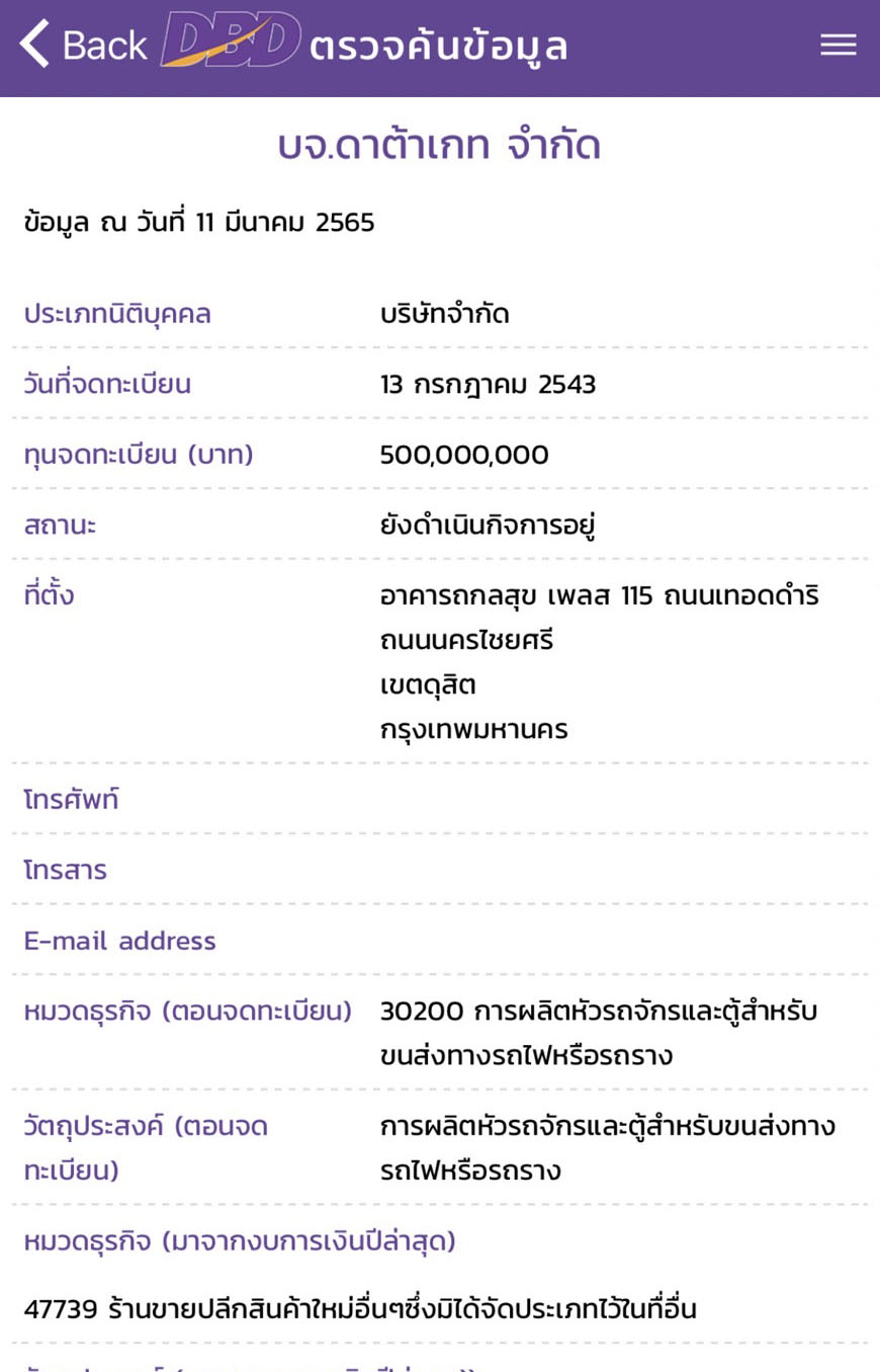 picdattakkredwsasas3 11 65