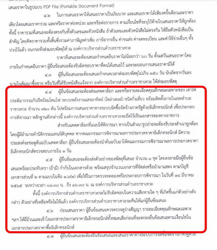 picoookkjjdsjdshhhhhdssds3 11 65