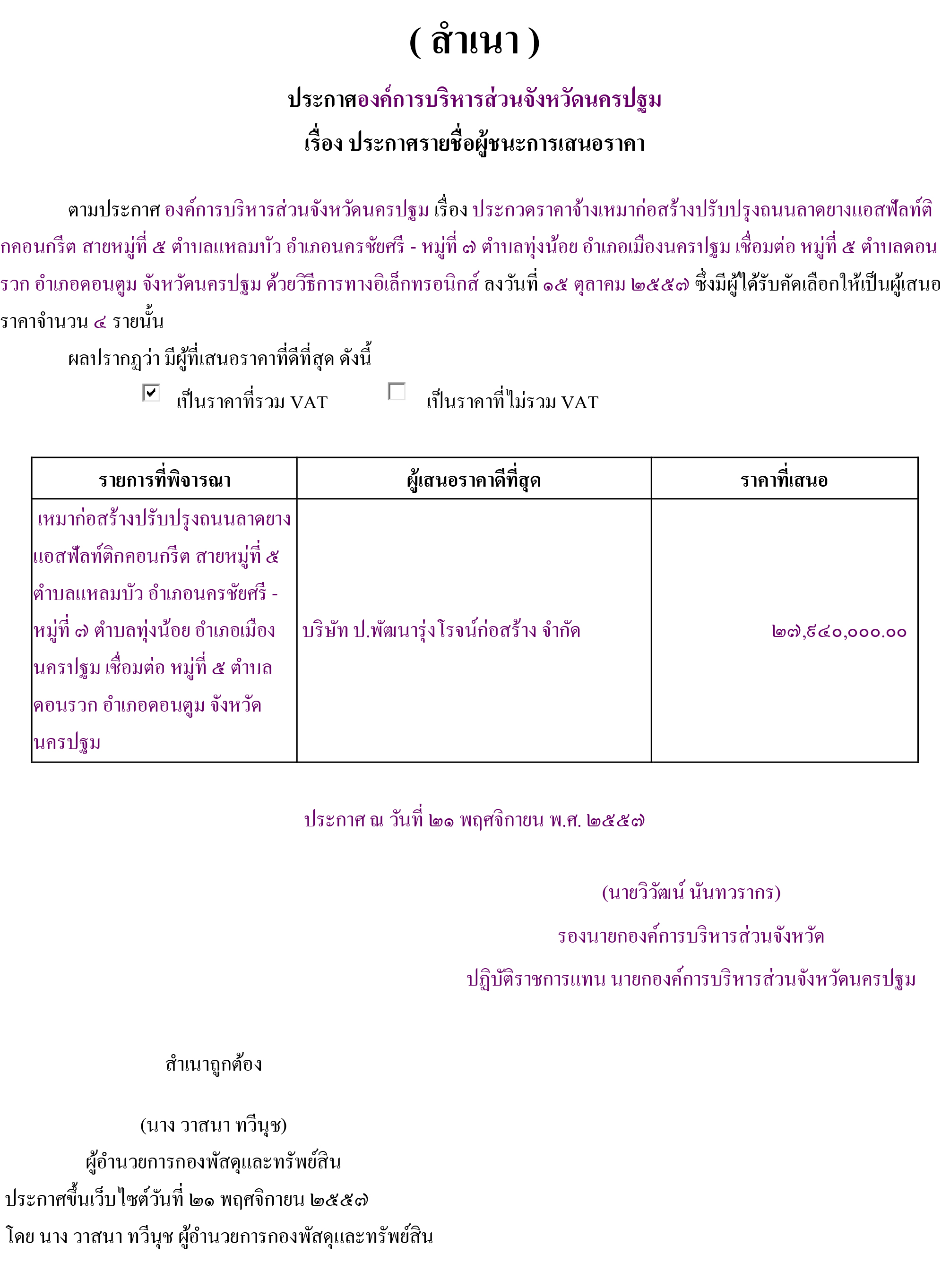 picppataannanpaaa0011 10 66