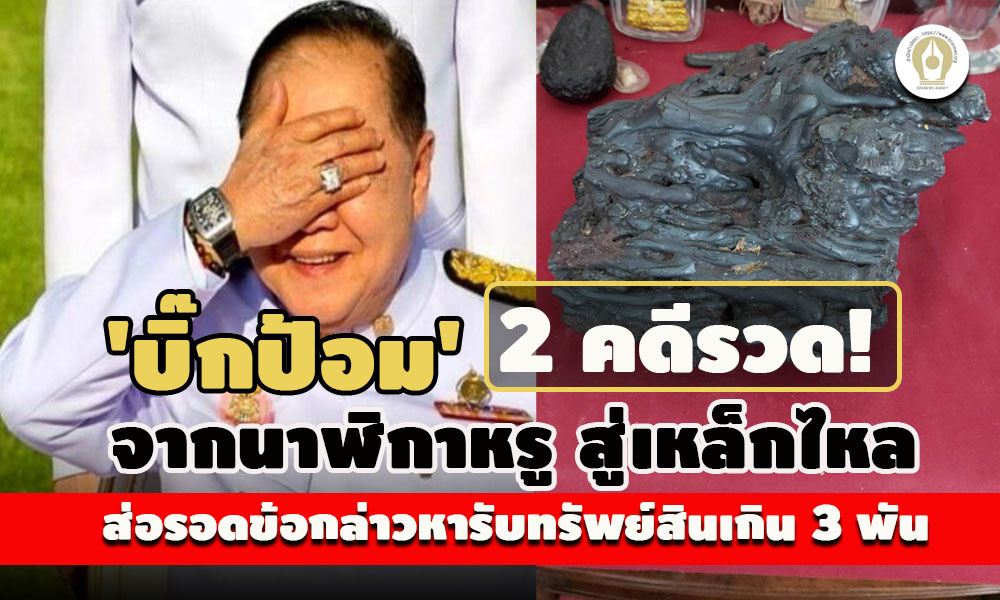 picppcbiggpoppo3 9 65