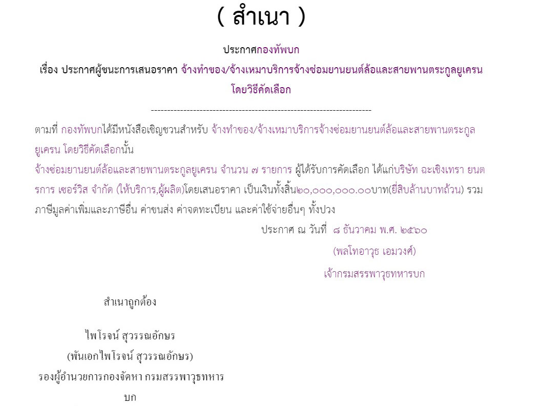 picpppccuuukkkesssasddsdsds3 20 65