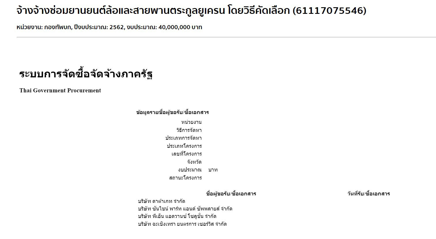 picpppckjhgfddsaasasasasasauuukiinfdddddfd00063s3 18 65