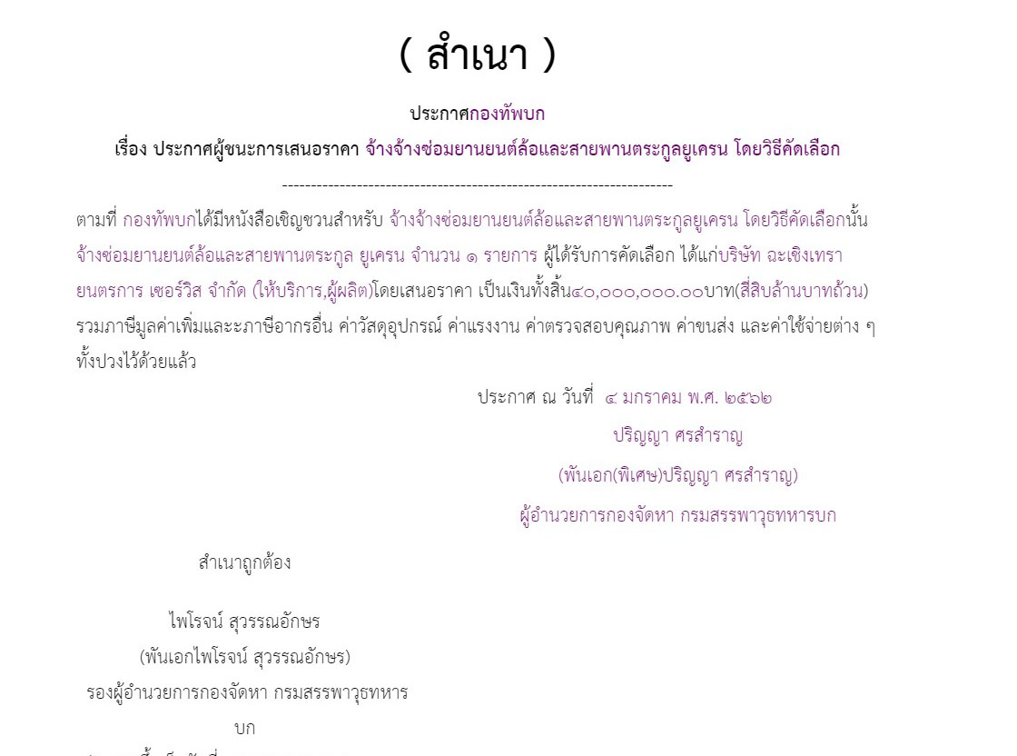 picpppckjhgfddsaasasasasasauuukiinffd00063s3 18 65