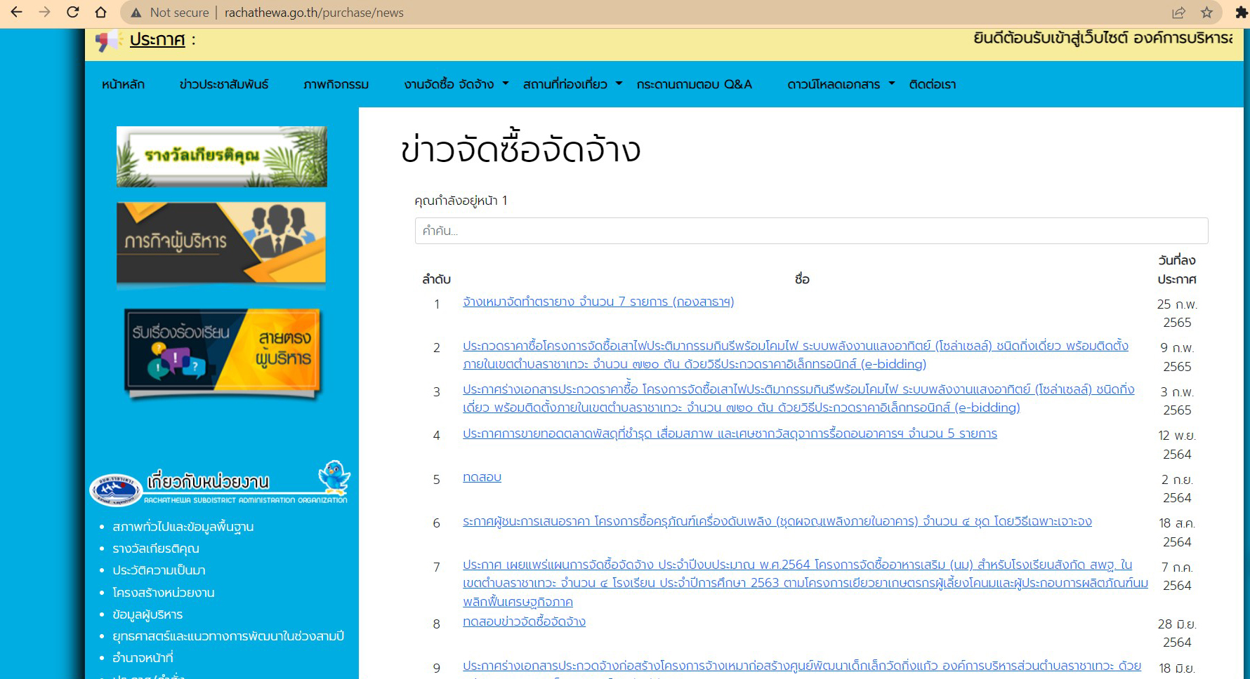 picpppckkkkdsrrsschhggssss3 11 65