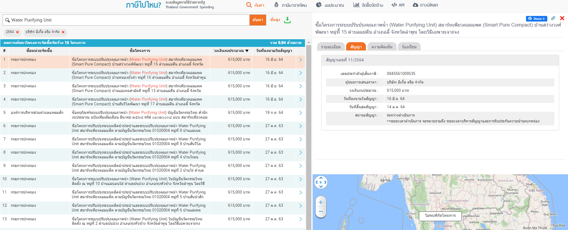 picpppdskasasasadsdsdsdsd11 10 66