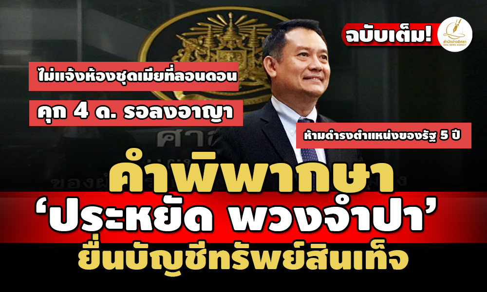 picpppppsayyyydssdsddsdsdssd2 23 66