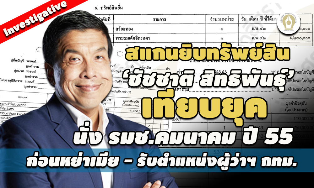 picsuppsaannnnnassasasa8 20 65