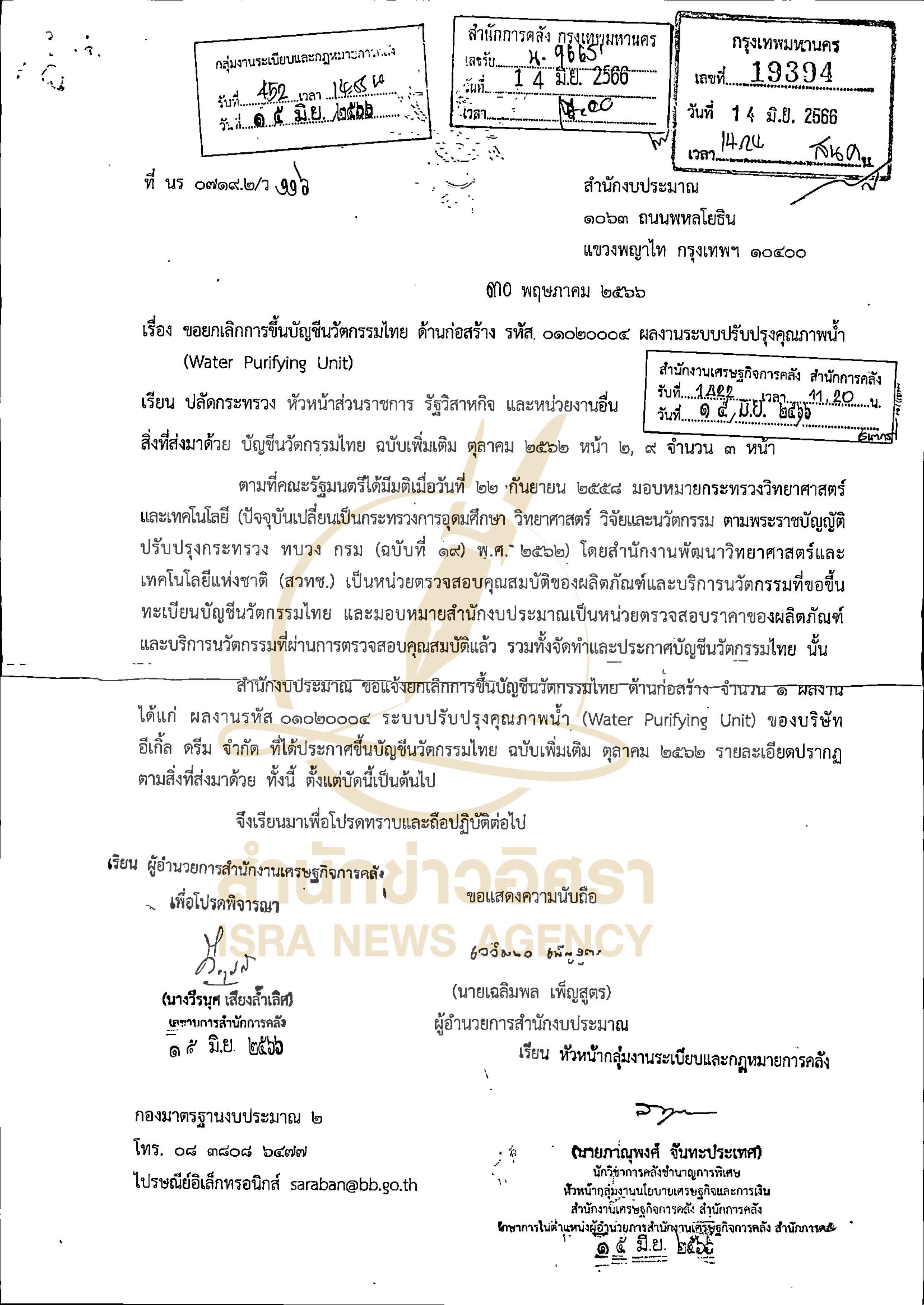 picwaaatttsaasasasasa99911 10 66