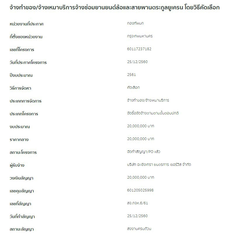 picyuuuukkwnhggssasasasas3 11 65