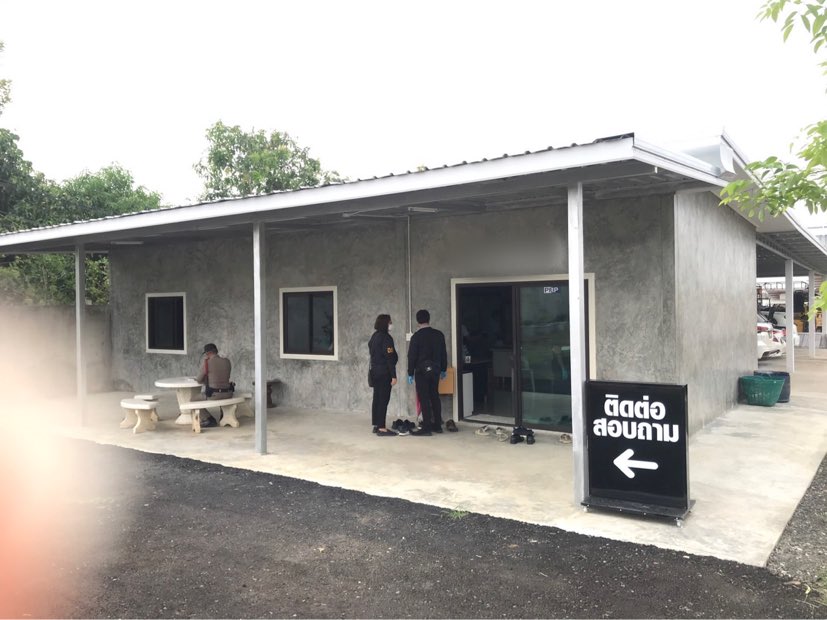 275181046 921538178511884 6005858312210440094 n