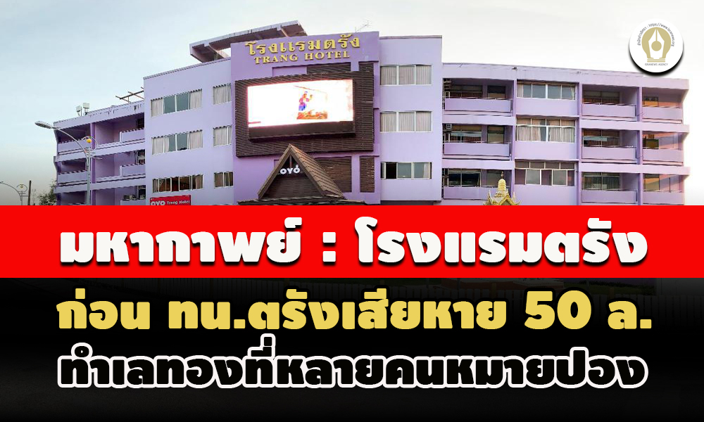 picmmahaakongfss3 8 65